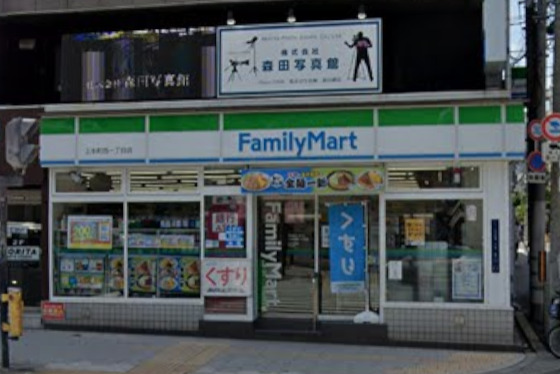 コンビニ　ファミリーマート 上本町西一丁目店（コンビニ）まで71m