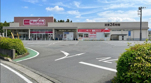 スーパー　マックスバリュ 御殿場原里店（スーパー）まで1705m