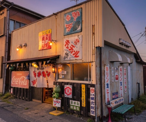 飲食店　デメキン（飲食店）まで823m