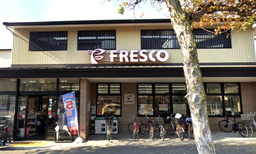 スーパー　フレスコ 北野白梅町店（スーパー）まで579m