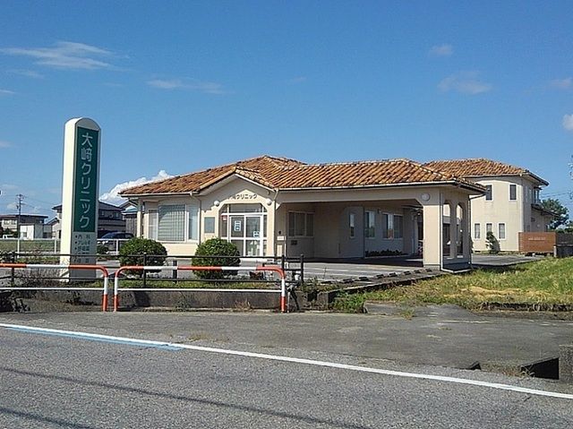 病院　大崎クリニック（病院）まで1000m