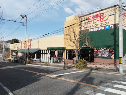 スーパー　そうてつローゼン 梶ケ谷店（スーパー）まで57m