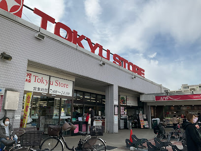 スーパー　東急ストア 梶が谷店（スーパー）まで867m