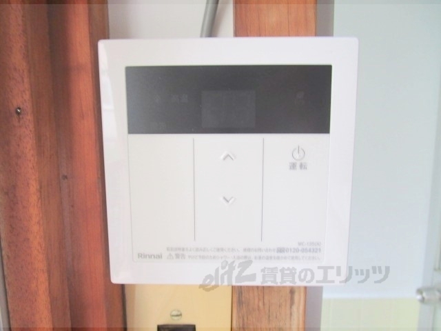その他設備　給湯器リモコン