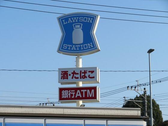 コンビニ　ローソン熊本麻生田３丁目店（コンビニ）まで783m