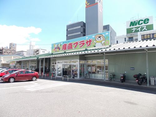 スーパー　ＪＡあいち豊田産直プラザ（スーパー）まで282m