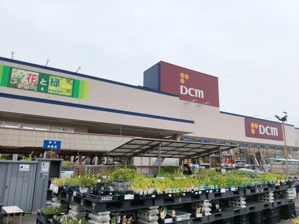 ホームセンター　DCM　みのり台店（ホームセンター）まで778m