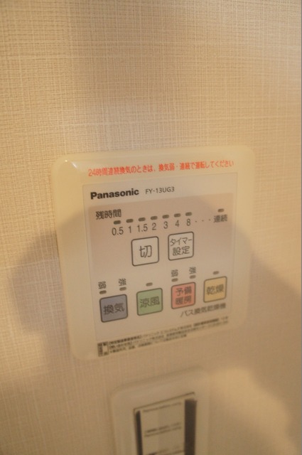 その他設備　同施工会社の写真になります。