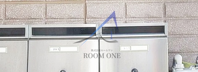 その他共有部分　集合ポストです。