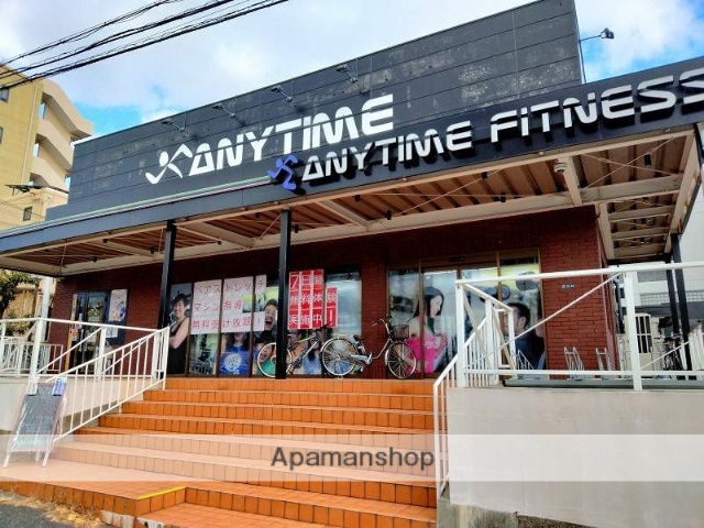 その他　エニタイム　フィットネス（その他）まで386m