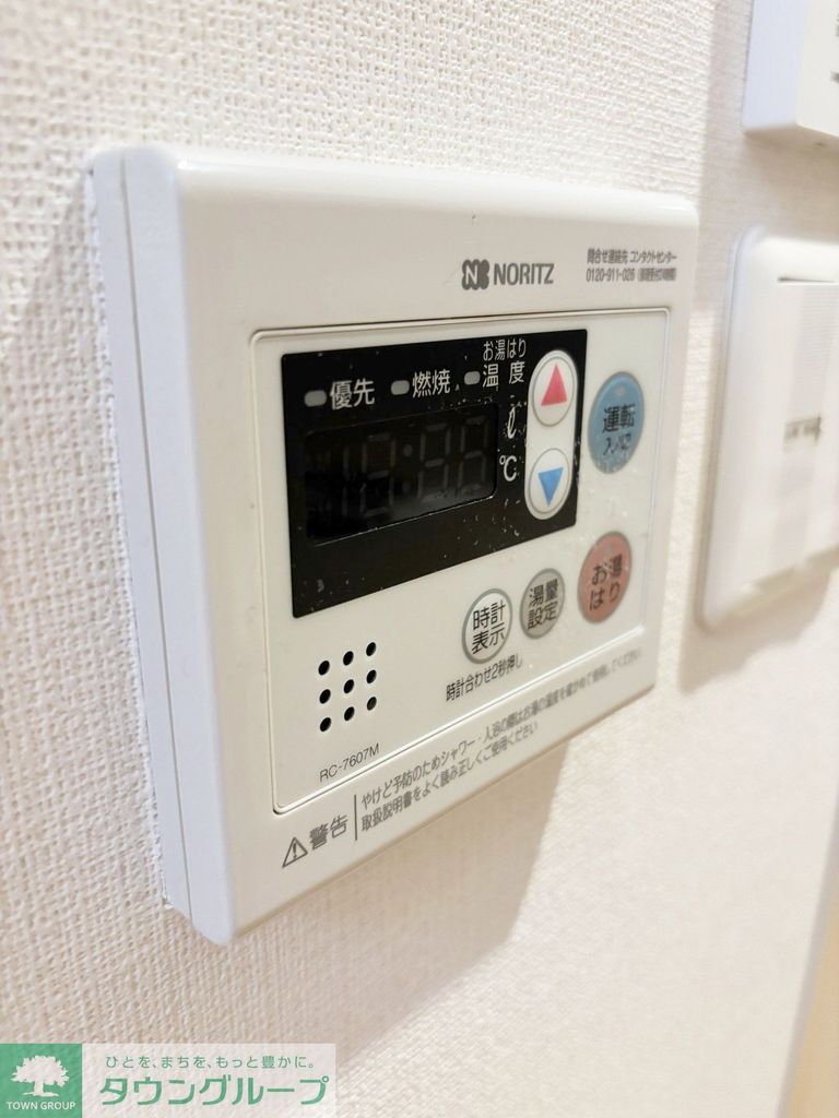 その他設備　設備