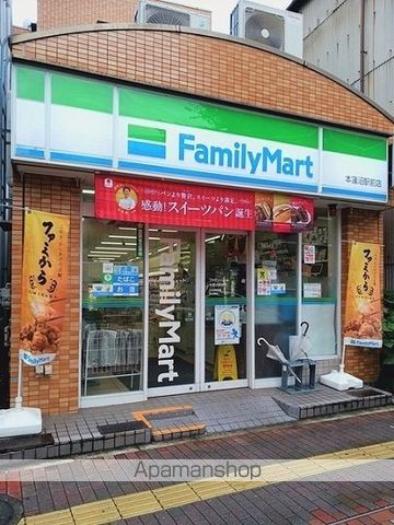 コンビニ　ファミリーマート本蓮沼駅前店（コンビニ）まで348m