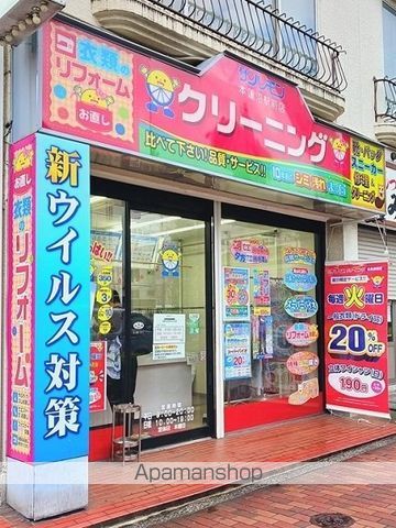 その他　サンレモン本蓮沼店（その他）まで275m
