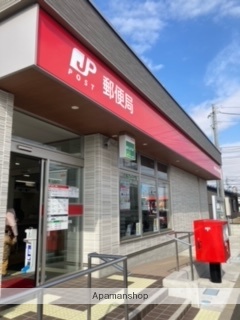 郵便局　四街道もねの里郵便局（郵便局）まで483m