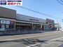 スーパー　マックスバリュ長太の浦店（スーパー）まで508m