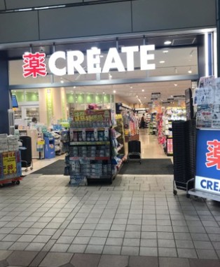 ドラックストア　クリエイトエス・ディー川崎駅北口店（ドラッグストア）まで526m