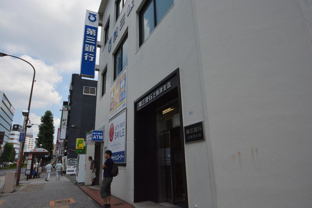 その他　第三銀行上前津支店（その他）まで351m