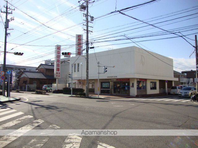 その他　岐阜信用金庫（その他）まで580m