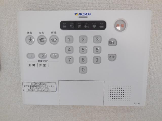 セキュリティ