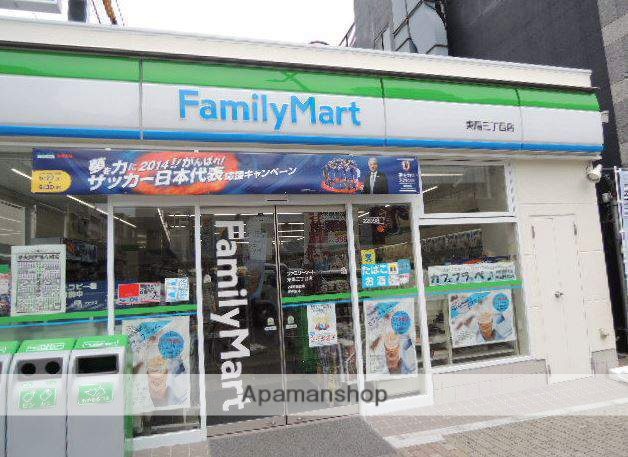 コンビニ　ファミリーマート東陽三丁目店（コンビニ）まで138m