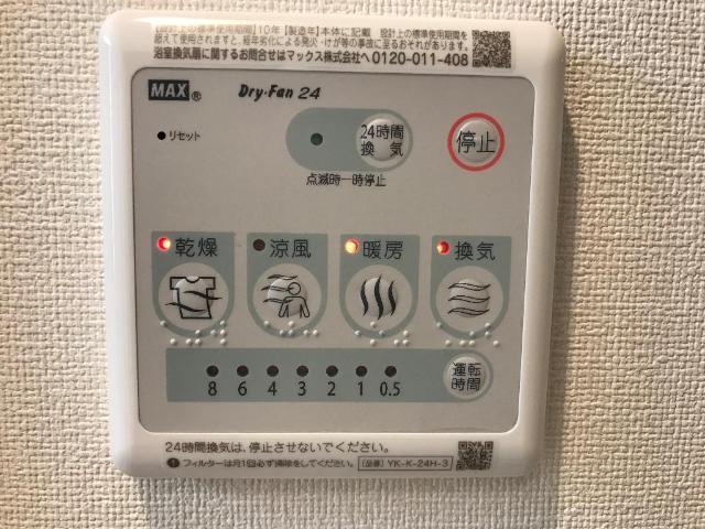 その他設備　エアコン