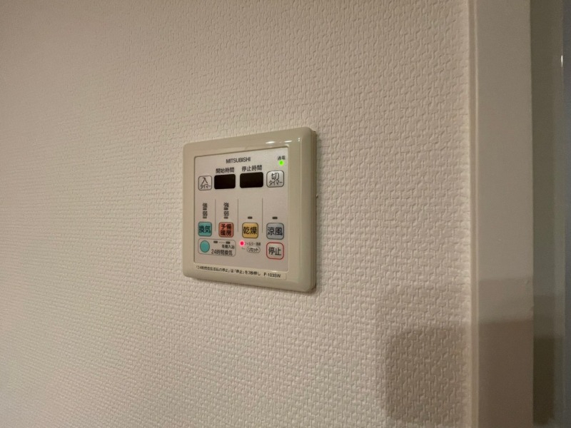 その他設備　浴室乾燥機付きのお風呂です！快適に使えそうですね。