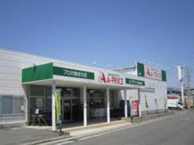 スーパー　A－プライス新金岡店（スーパー）まで998m
