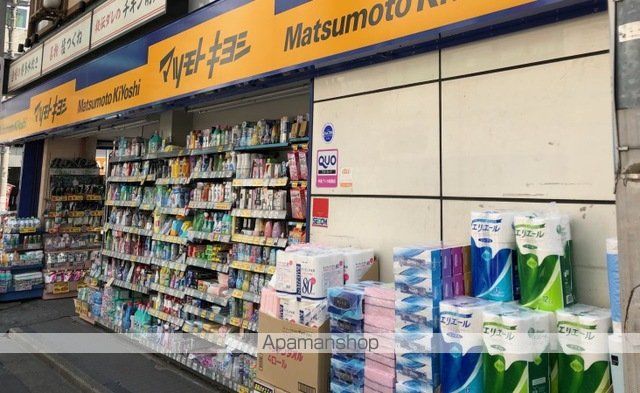 ドラックストア　マツモトキヨシ神保町店（ドラッグストア）まで183m