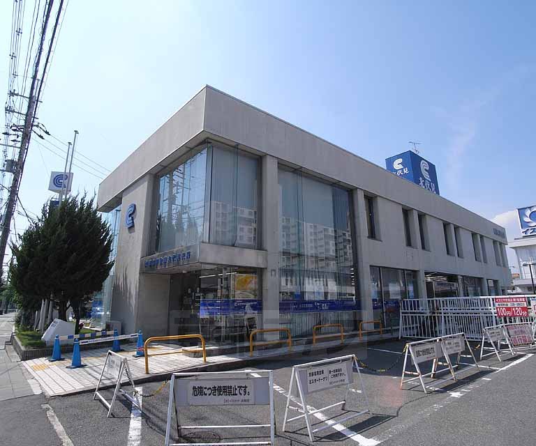 銀行　京都信用金庫 北伏見支店（銀行）まで345m
