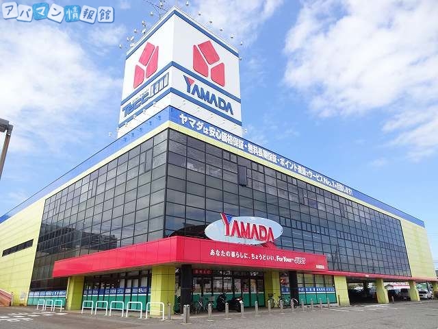 ホームセンター　ヤマダデンキテックランド新潟関新店（ホームセンター）まで1255m