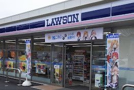 コンビニ　ローソン　甲南野尻店（コンビニ）まで439m