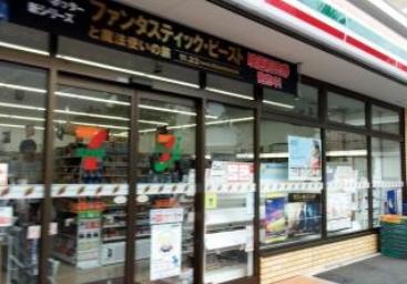 コンビニ　セブンイレブン 新宿上落合3丁目山手通り店（コンビニ）まで298m