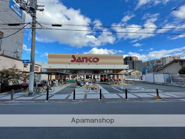 スーパー　スーパーサンコー今福店（スーパー）まで338m