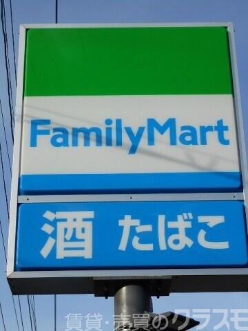 コンビニ　ファミリーマートJR百舌鳥駅前店（コンビニ）まで440m