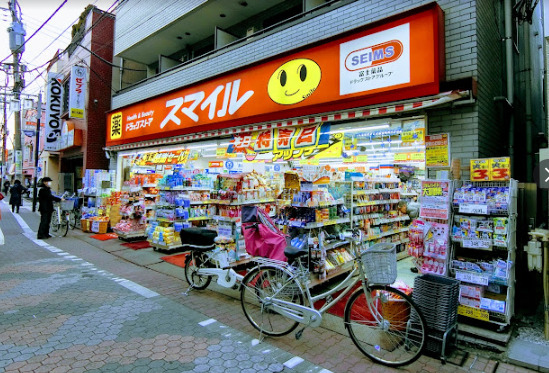 ドラックストア　ドラッグストアスマイル 大森町店（ドラッグストア）まで415m