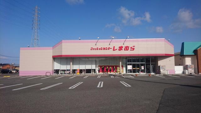 ショッピングセンター　ファッションセンターしまむら阪南店（ショッピングセンター）まで758m