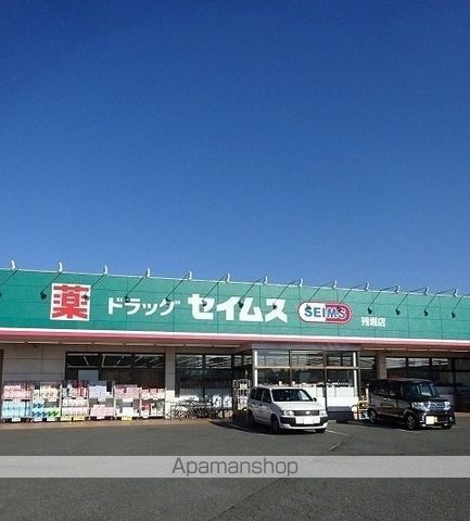 ドラックストア　セイムス（ドラッグストア）まで521m
