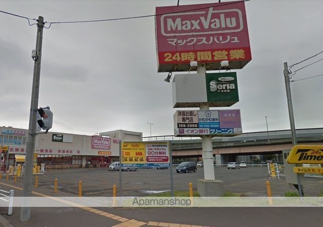 スーパー　マックスバリュ北３２条店（スーパー）まで372m