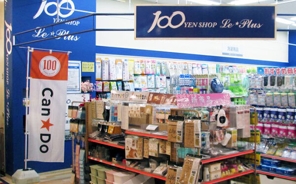 ホームセンター　Le★Plusコトノハコ神戸店（ホームセンター）まで407m