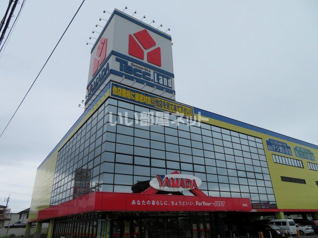 その他　ヤマダ電機 テックランド防府店（その他）まで931m