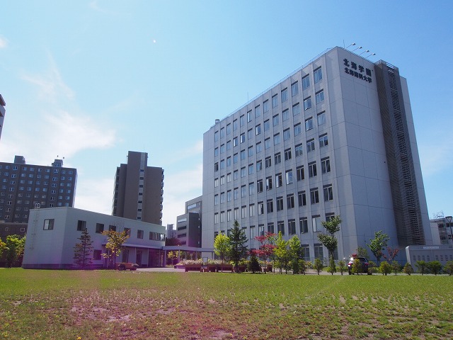 大学・短大　私立北海商科大学（大学・短大）まで797m