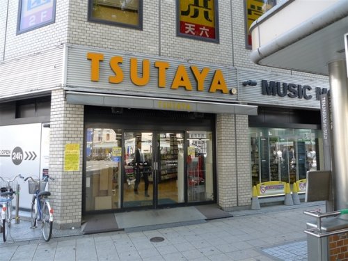 その他　ＴＳＵＴＡＹＡ天六店（その他）まで237m