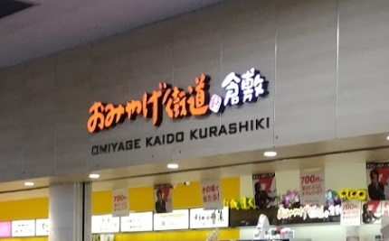 コンビニ　セブンイレブン（コンビニ）まで508m