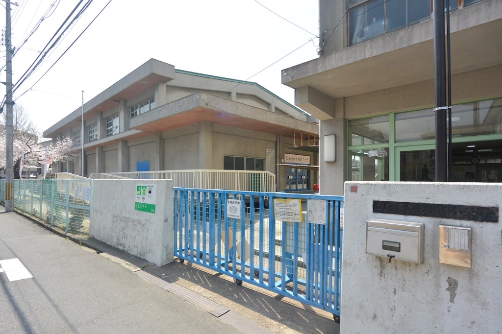 小学校　枚方市立山田小学校（小学校）まで443m