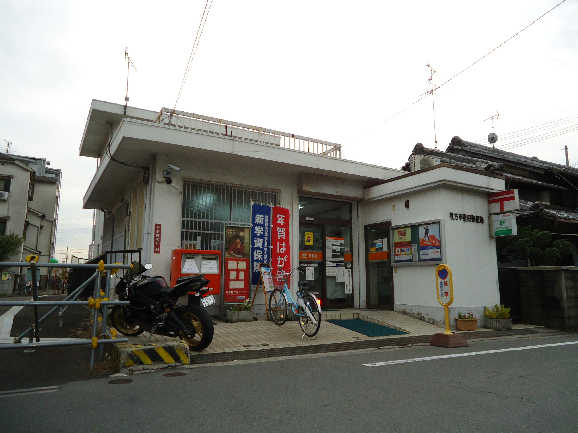 郵便局　枚方甲斐田郵便局（郵便局）まで548m