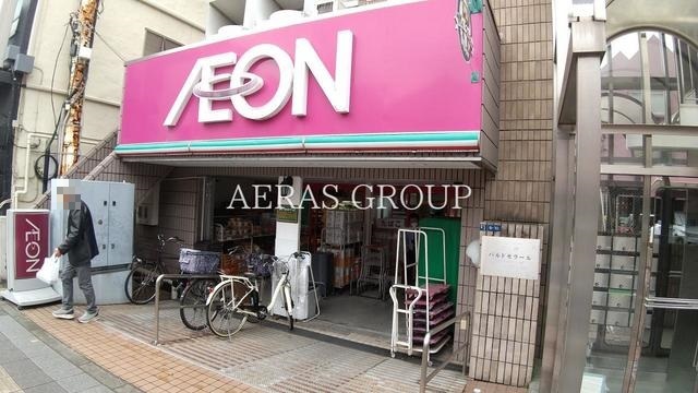 スーパー　まいばすけっと 業平１丁目店（スーパー）まで417m