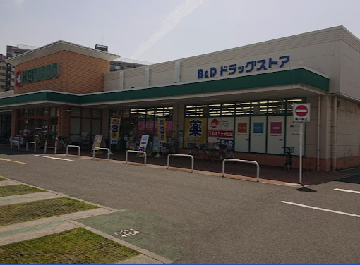 ホームセンター　DCM 川原店（ホームセンター）まで47m