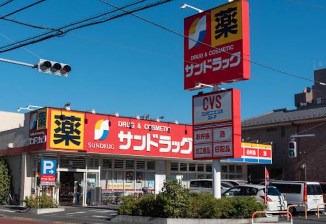 ドラックストア　サンドラッグ南篠崎店（ドラッグストア）まで757m