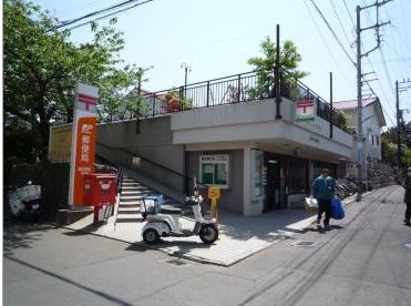 郵便局　鵠沼駅前郵便局（郵便局）まで543m