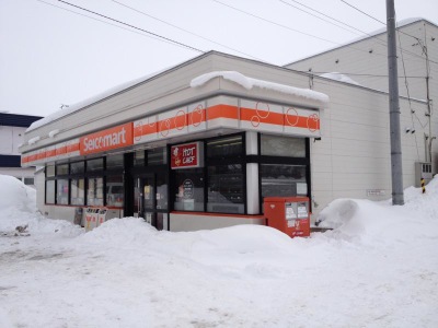 コンビニ　セイコーマートあいの里店（コンビニ）まで378m